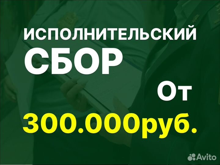 Отмена Фссп / отмена судебного приказа