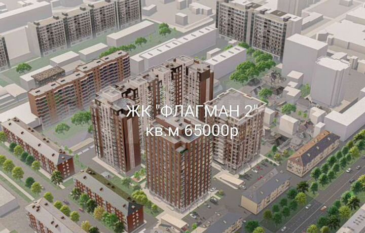 2-к. квартира, 88,6 м², 3/16 эт.