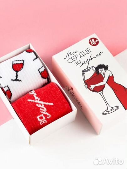 Подарочный набор носков