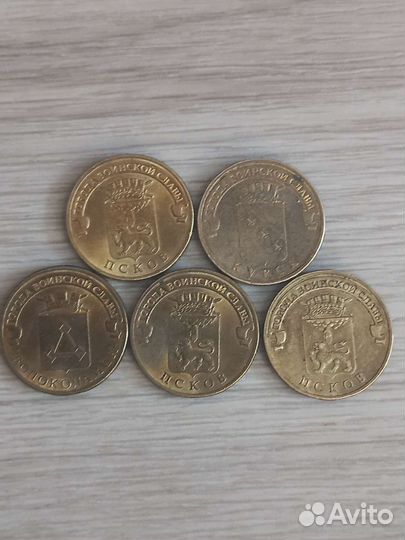 Юбилейные монеты