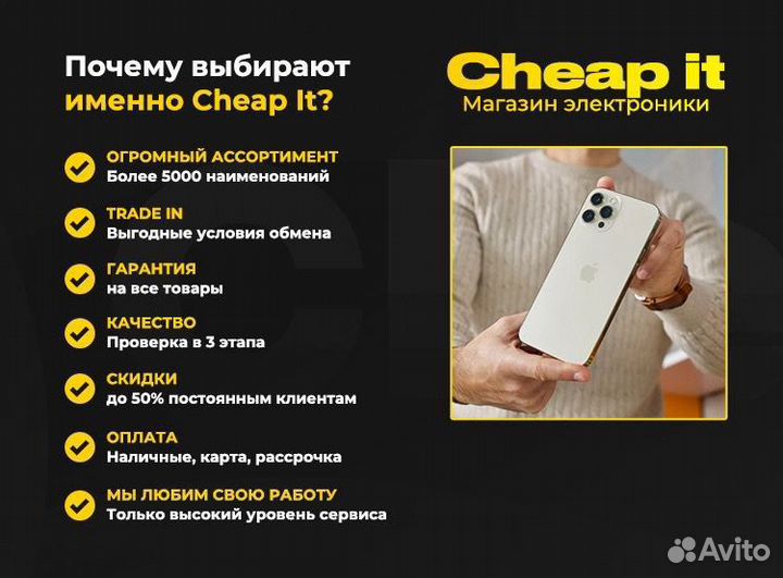 Кабель lightning USB-C (Type C) для iPhone