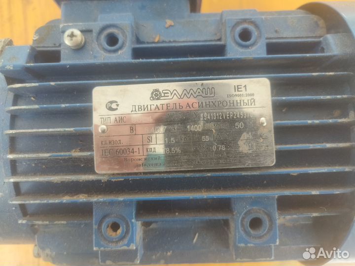 Электродвигатель