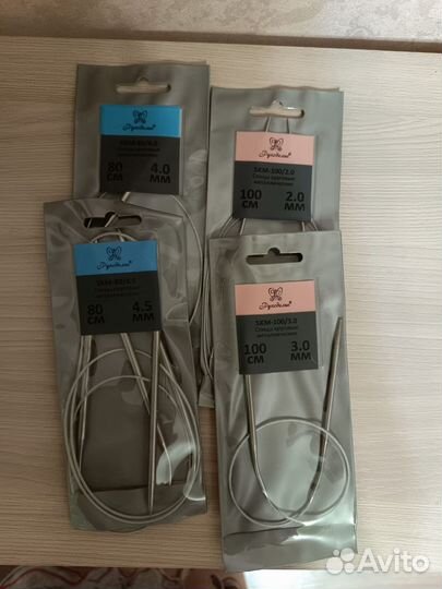 Спицы для вязания