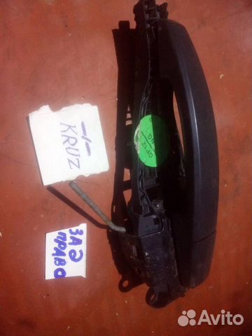 Ручка двери задняя правая Chevrolet Cruze Круз