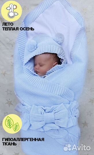 Конверт на выписку / комплект на выписку (новый)