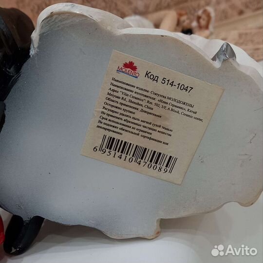 Статуэтки молодожёны, девочка с собакой