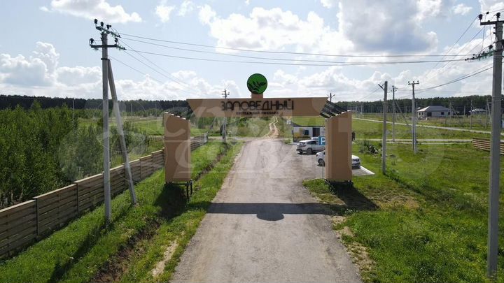 Участок 10,3 сот. (ИЖС)