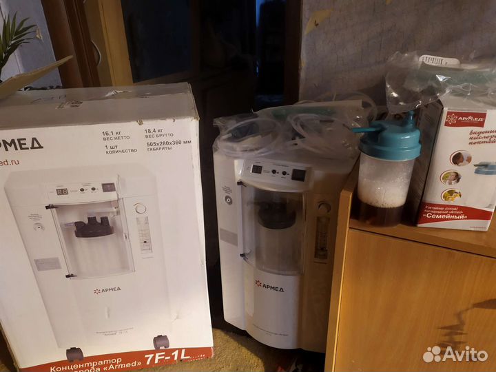 Концентратор кислорода армед