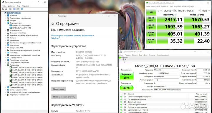 Игровой ноутбук Acer Nitro 5 512/16