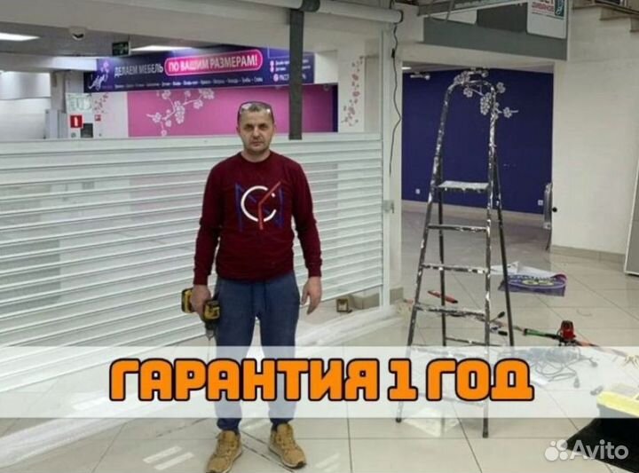 Ремонт Замена Обслуживание Рольставней / Установка