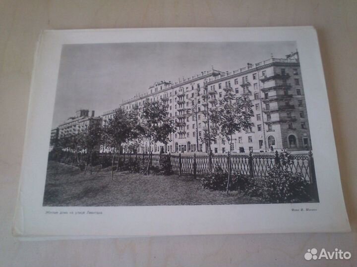 Мини плакат