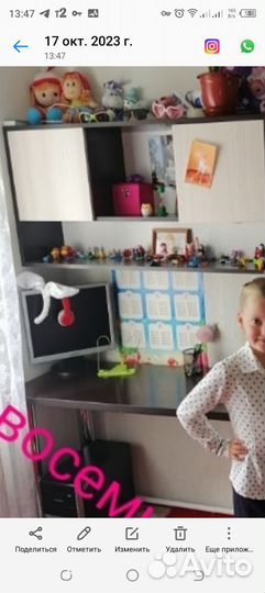 Полка книжная настенная, школьный стол