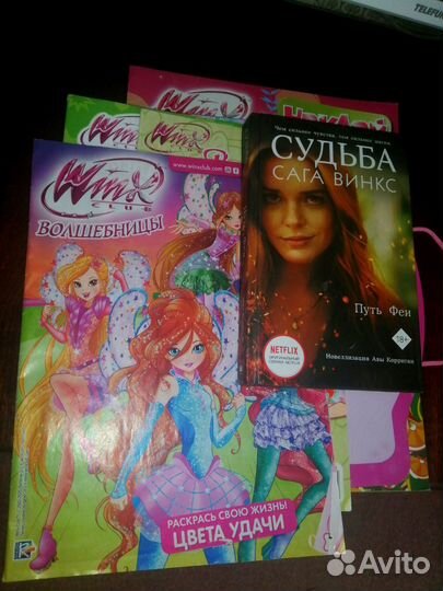 Winx club: журналы, раскраски книга и доска