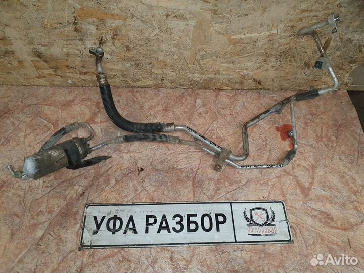 Трубка кондиционера Chery Kimo (S12) 2008