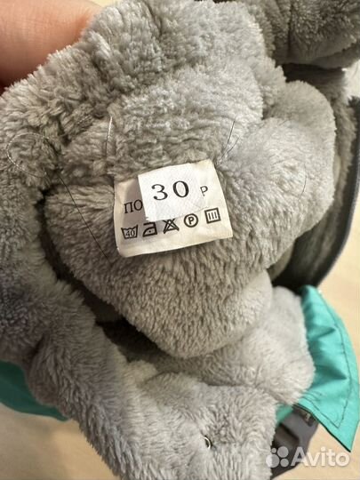 Зимний комбинезон для собаки (сука) 30 см