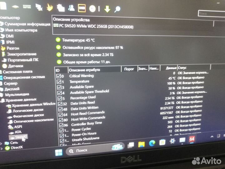 Топовый ноутбук Dell