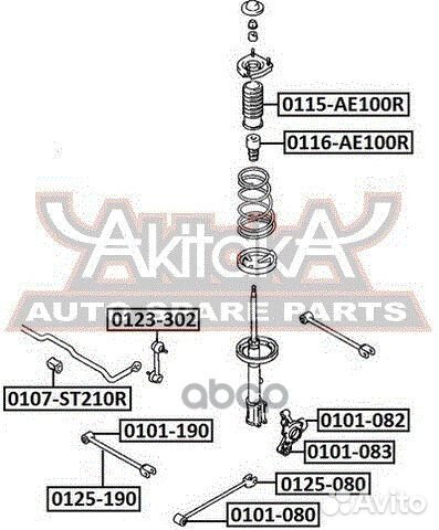 Сайлентблок задней продольной тяги 0101080 asva