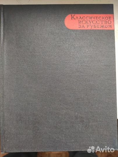 Книги по искусству, живописи и поэзия
