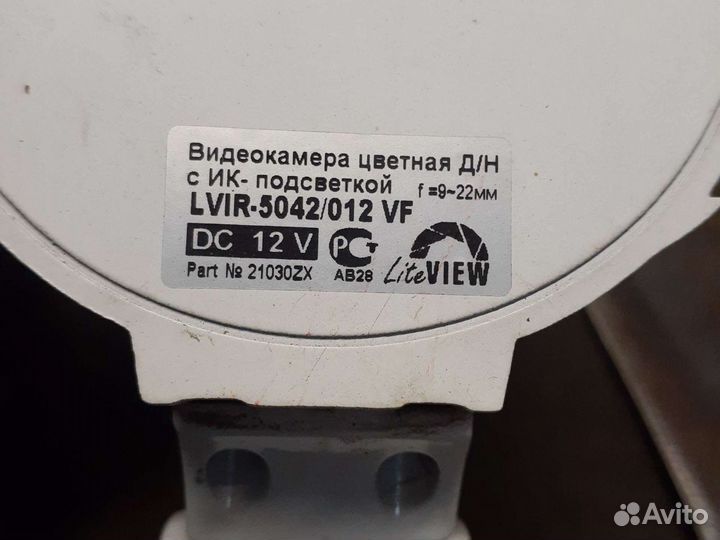 Уличная видеокамера