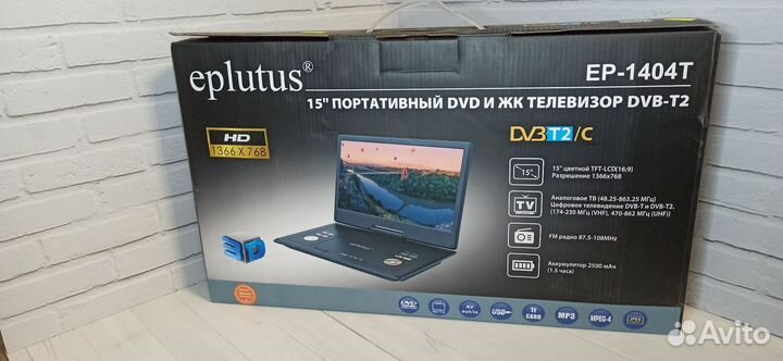 Портативный DVD телевизор 15