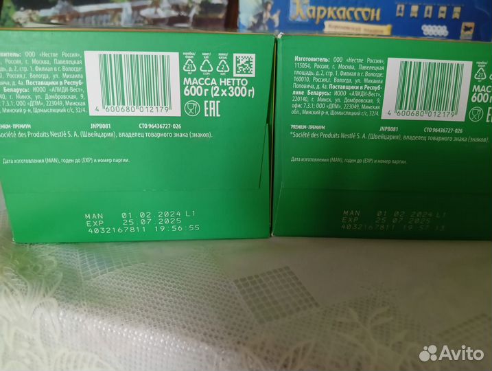 Смесь нестожен 3 для доставки