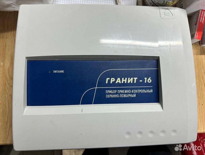 Прибор приемо контрольный Гранит-16
