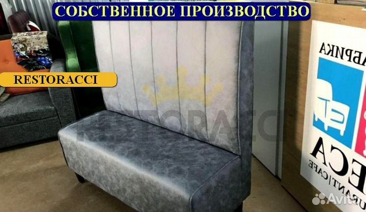 Мебель для кафе, офиса, дома