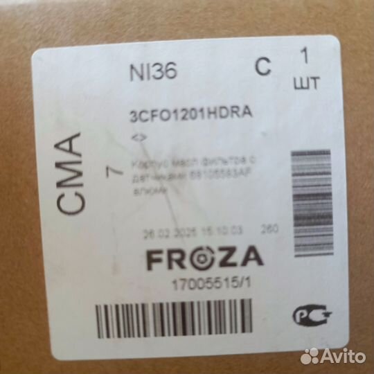 Масленный теплообменник