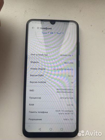 Huawei y6p 64GB