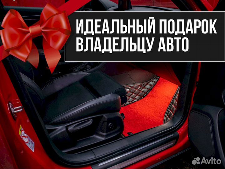 3Д коврики из экокожи Mercedes