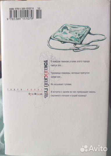 Книга для человека который любит читать