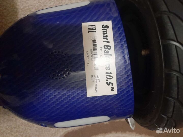 Гироскутер бу