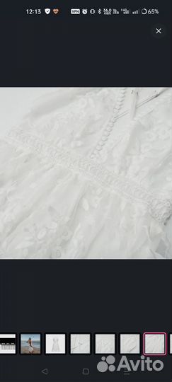 Сарафан женский