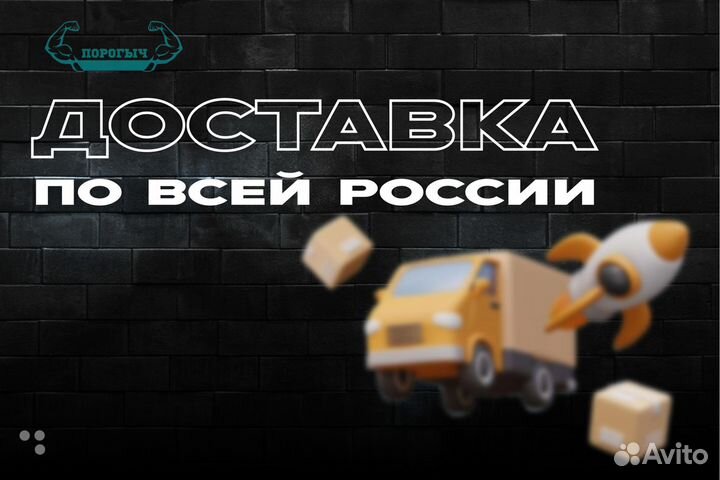 Порог Mazda Bongo Friendee 1 левый