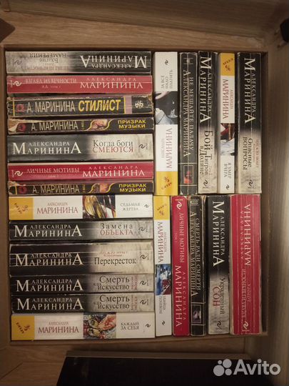 Книги Александры Марининой