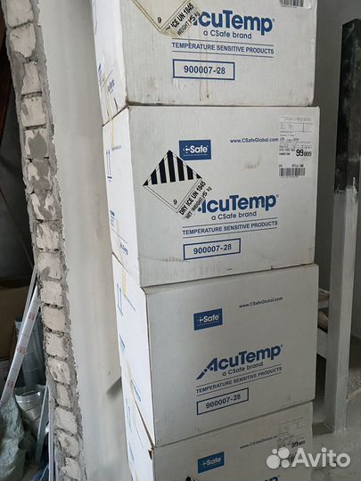 Термоконтейнер