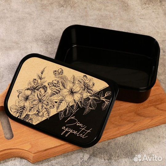 Ланч-бокс прямоугольный Bon apetitte 1200мл