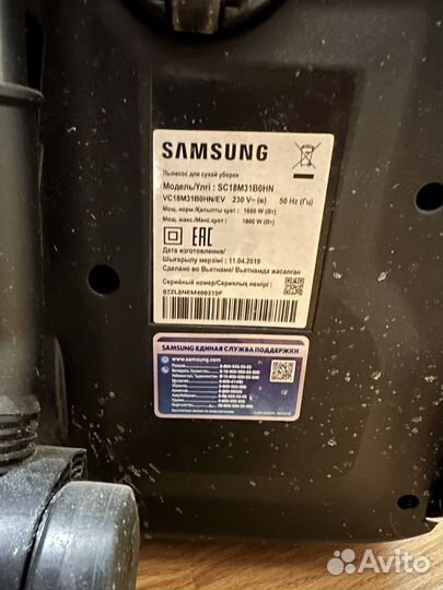 Пылесос Samsung SC18M31B0HN на запчасти