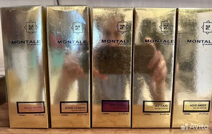 Montale Монталь