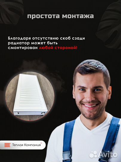 Панельные Радиаторы Purmo Разных Размеров