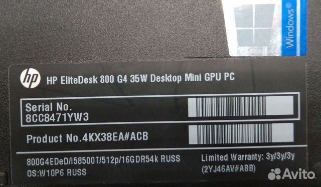 Мини компьютер HP EliteDesk G4 Intel Core i5