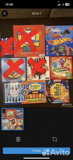 Настольные игры различные