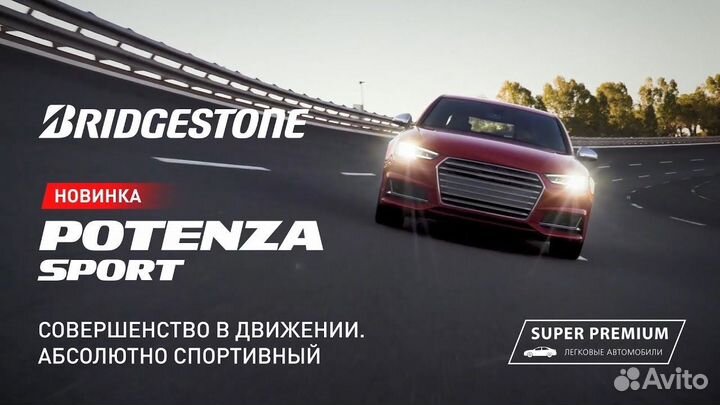 Bridgestone Potenza Sport 245/45 R19 102Y