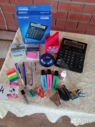 Канцтовары