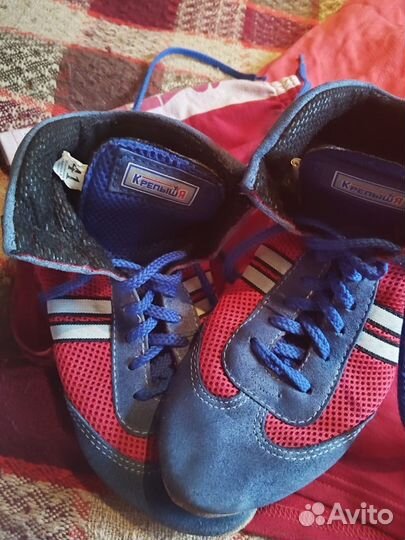 Форма для самбо детская