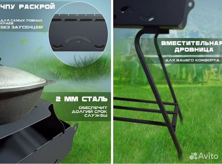 Мангал с подказанником