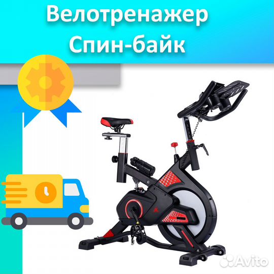 Велотренажер, спин-байк новый 65.85.48