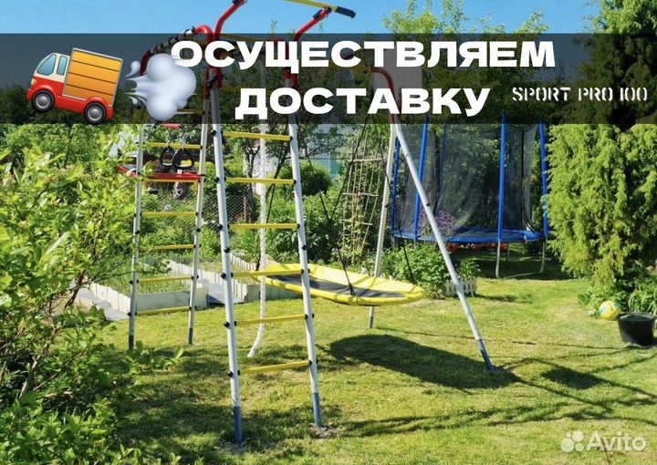 Детский уличный спортивный комплекс для дачи