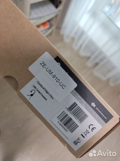 Наушники accutone