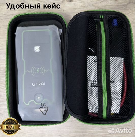 Пусковое устройство Utrai JS-1 Pro на 2500A